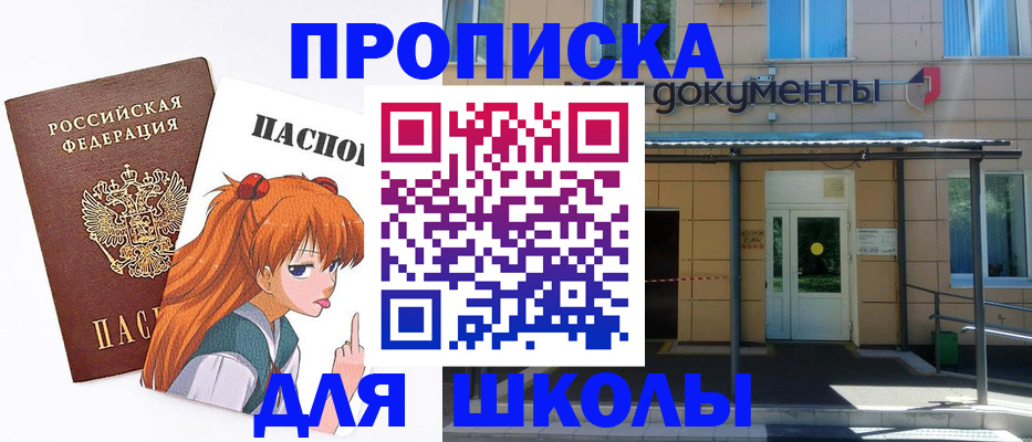 прописка иностранных граждан в Лыткарино